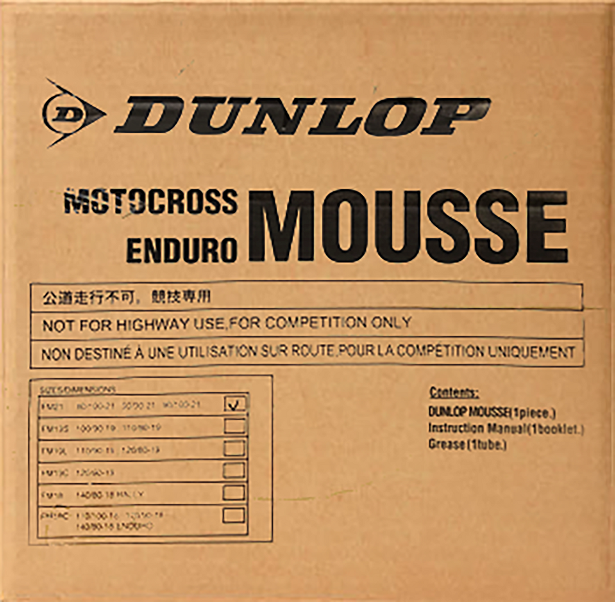 Mousse Tube