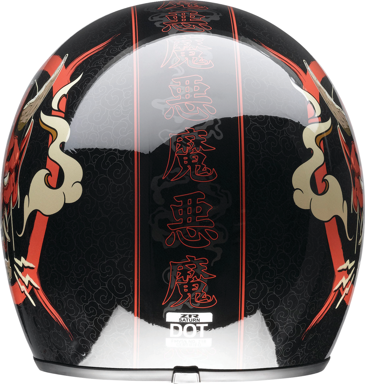 Saturn Devilish Helmet